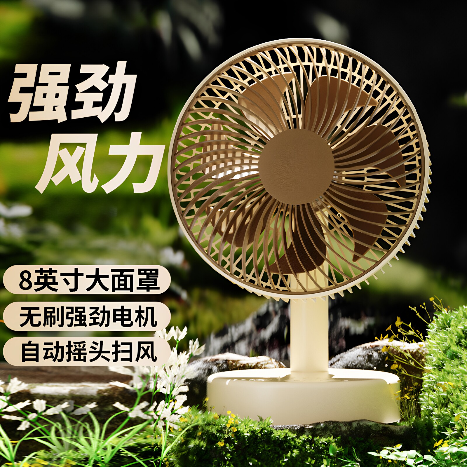 新款卡西道夫桌面小风扇8英寸台式摇头USB充电风扇长续航低噪床头