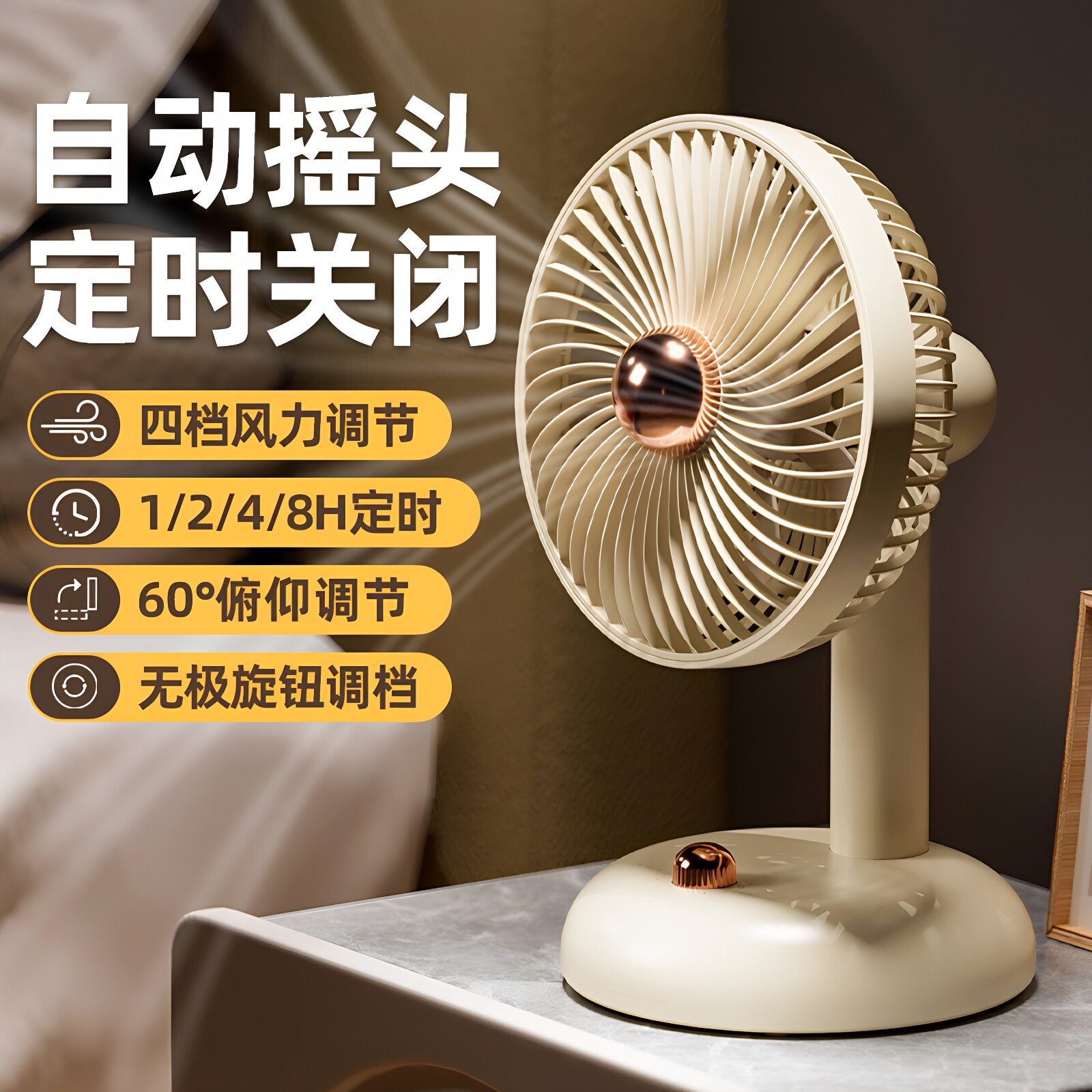 卡西道夫复古6寸办公桌面小风扇迷你USB充电风扇台式摇头款长续航图片