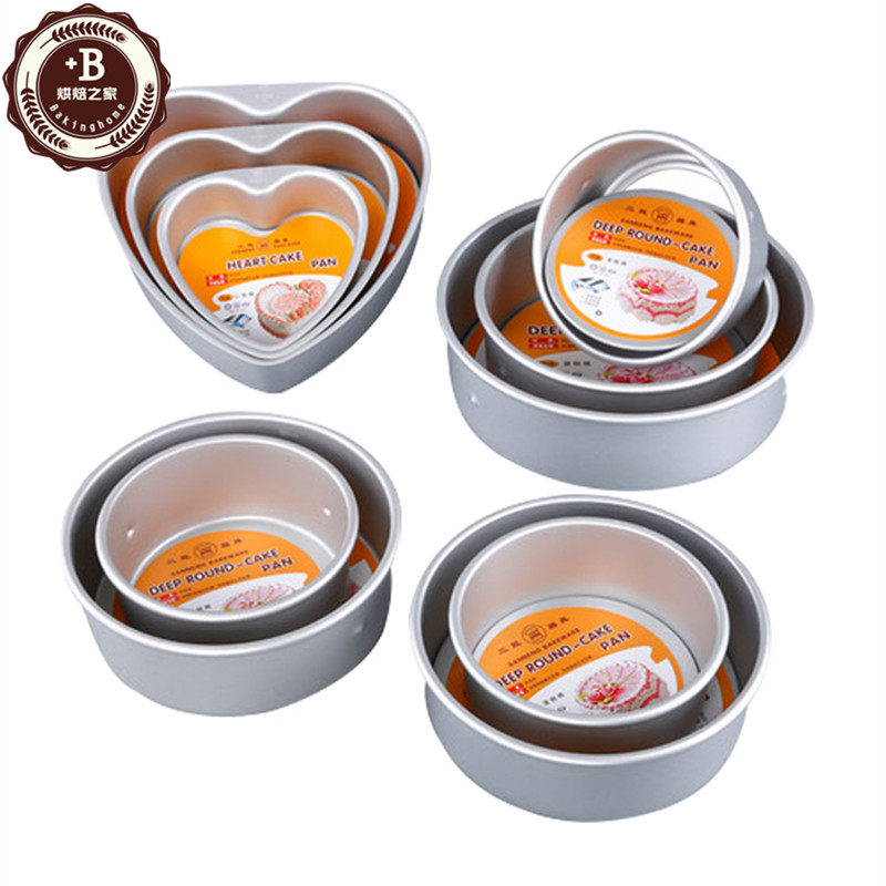 三能阳极蛋糕模具6寸8寸加深圆形心形戚风活底蛋糕模芝士磅蛋糕用