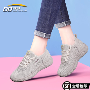 飞织网面休闲运动鞋女款2025新款秋季跑步鞋轻便妈妈鞋软底旅游鞋