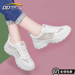 小白鞋女夏季薄款网面透气网鞋镂空网眼轻便运动鞋女软底厚底休闲