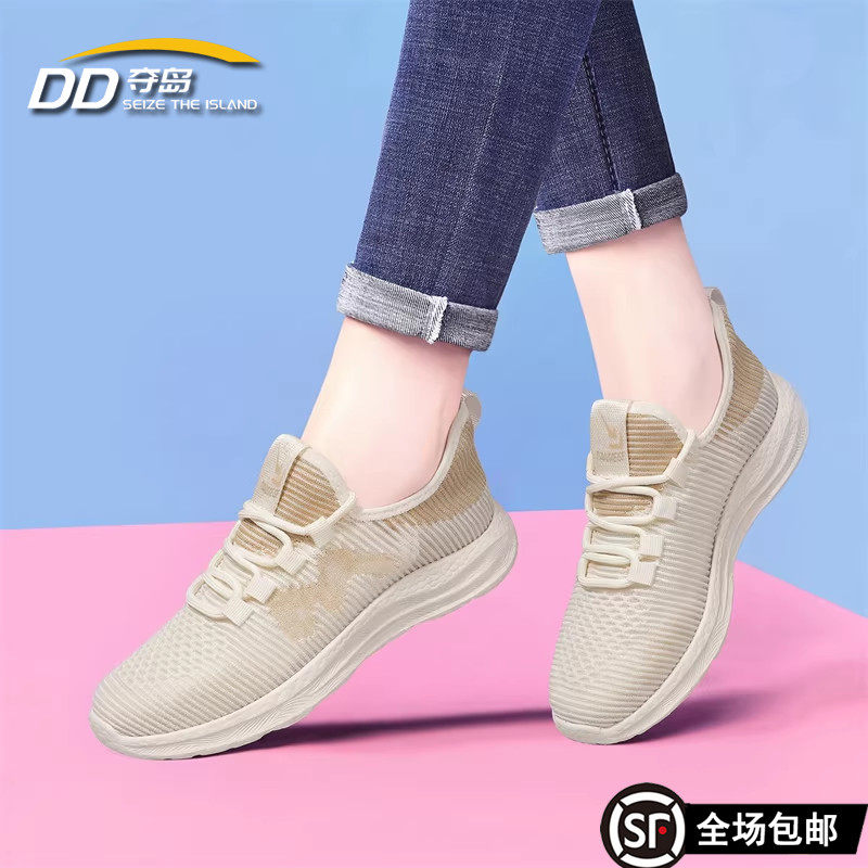 夏季薄款网面透气一脚蹬运动女鞋图片