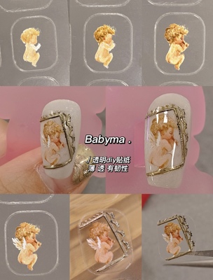 babyma广州贴纸DIY卡通