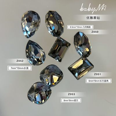 babyma美甲爆闪钻指甲饰品