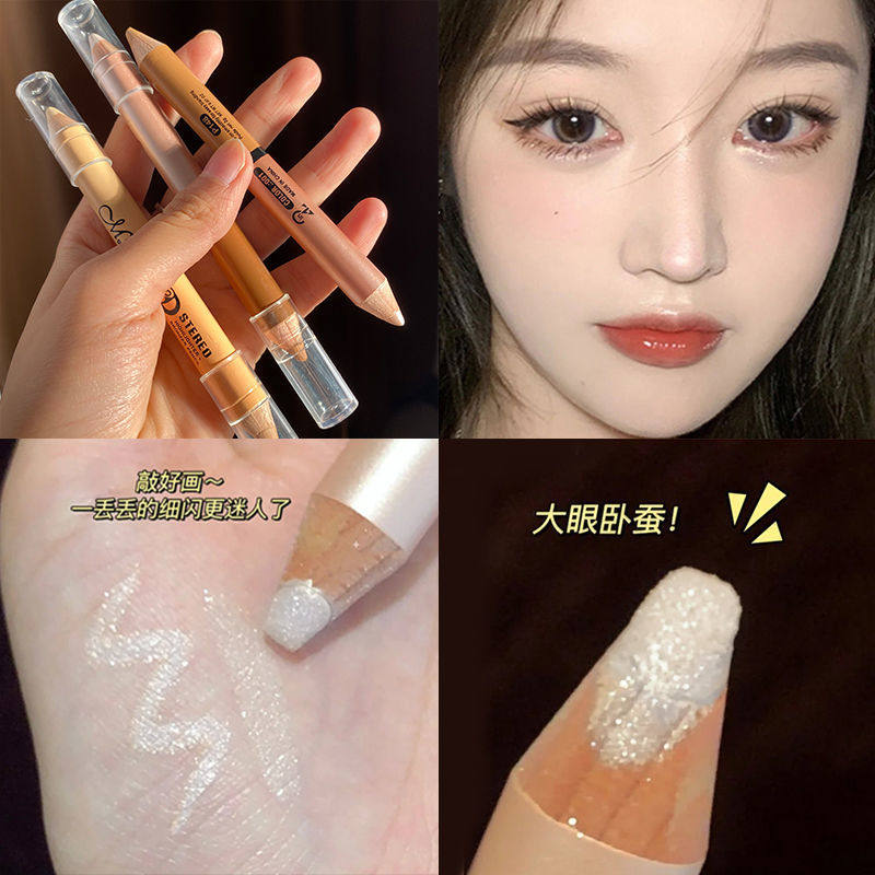 美诺高光卧蚕笔眼妆女珠光李佳琦推荐双头眼影棒卧蝉提亮粉自然