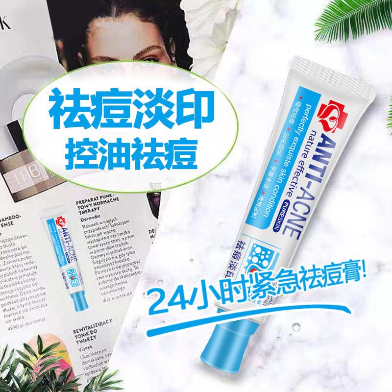 研春堂祛痘膏霜本草去痘痘印坑淡化痘疤修凹洞复 正品产品男女士