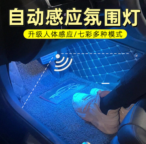 升级加大号【人体感应自动亮灯】