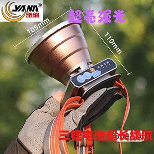 雅纳LED强光头灯充电超亮远射户外头戴式夜钓灯电筒铝合金1000瓦