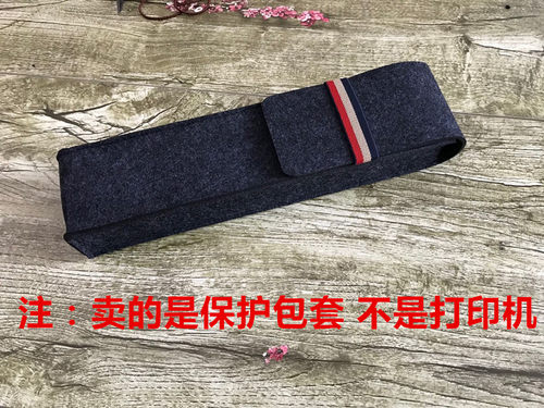 mt800q保护套打印机收纳袋汉印