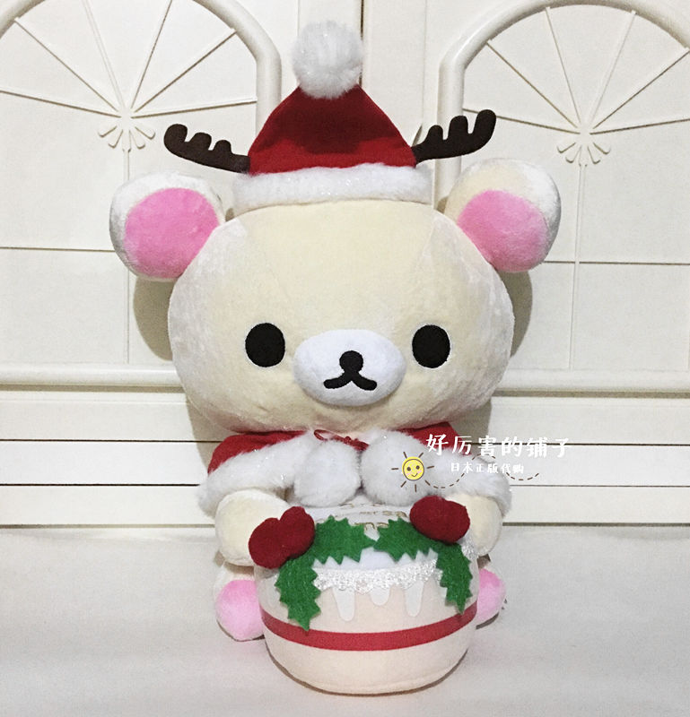 Peluche manga Facilement supporter kuma Facilement supporter kuma - Ref 2697062 Image 1