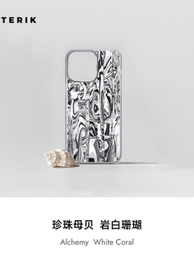 MATERIK 磁吸手机壳iPhone15ProMax 潮牌保护套适用于苹果手机复古风个性外观手工制作珍珠母贝纹理