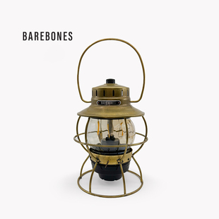 Barebones 北邦户外露营灯野营帐篷主灯充电应急铁路工业风手提灯