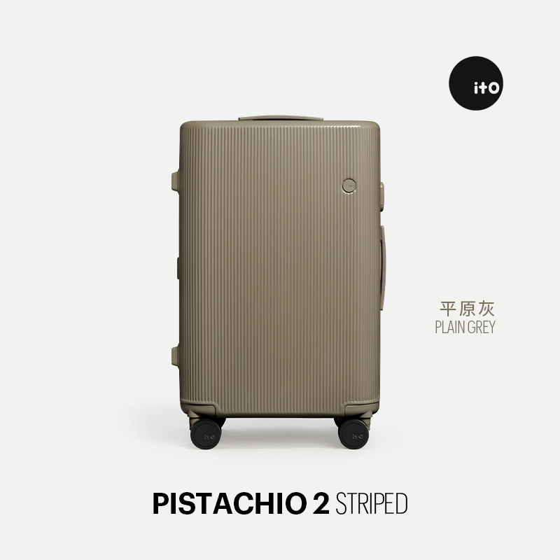 ITOPC万向轮亮面20寸轻便行李箱