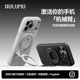 AULUMU 奥鲁姆强力磁吸Magsafe支架万向旋转指环扣手机苹果华为