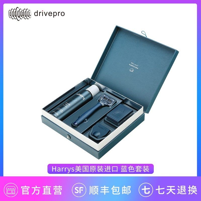 Harry's 美国刮胡刀专业手动剃须刀礼盒套装旅行套装简装男士送礼