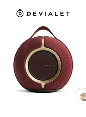 新品Devialet mania法国帝瓦雷狂潮便携式音箱巴黎歌剧院蓝牙音响