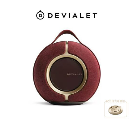新品Devialet mania法国帝瓦雷狂潮便携式音箱巴黎歌剧院蓝牙音响