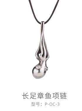 drivepro银饰吊坠男女纯银个性挂坠999纯银配件鱿鱼昆虫挂绳挂坠