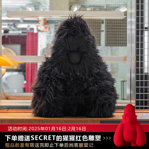 大卫猿猩猩毛绒版蓝牙音响