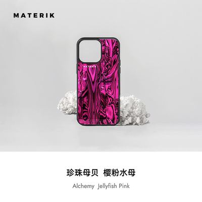 MATERIKiPhone15Pro复古风手机壳