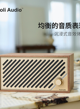 TivoliAudio 流金岁月M2D时尚木质WiFi音响蓝牙音箱支持Airplay2