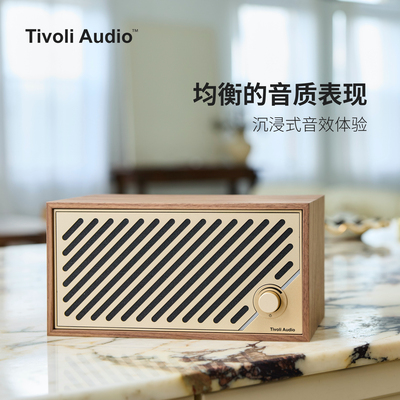 流金岁月时尚木质WiFi蓝牙音箱