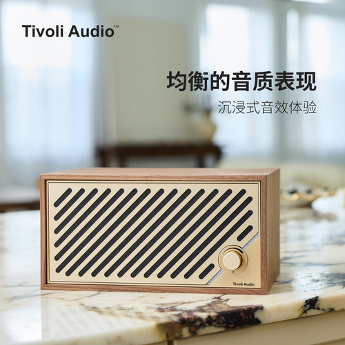 流金岁月时尚木质WiFi蓝牙音箱