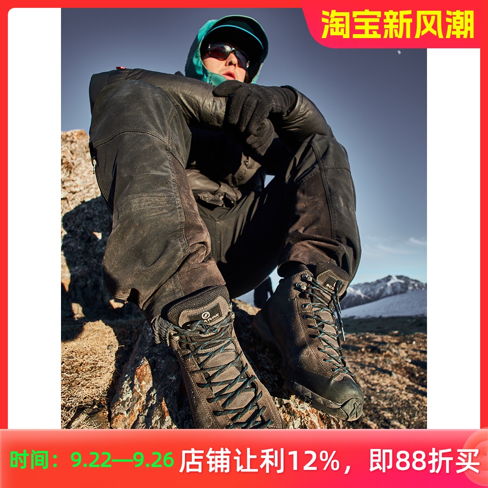 SCARPA思嘉帕mojito防水休闲鞋