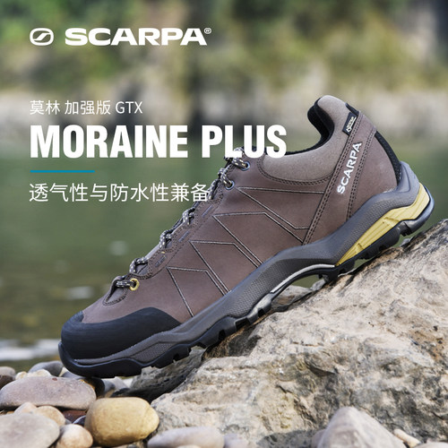 scarpa思嘉帕莫林低帮GTX徒步鞋