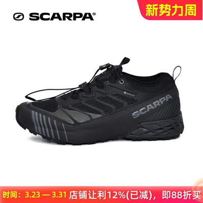 scarpa叛逆女款低帮越野跑鞋