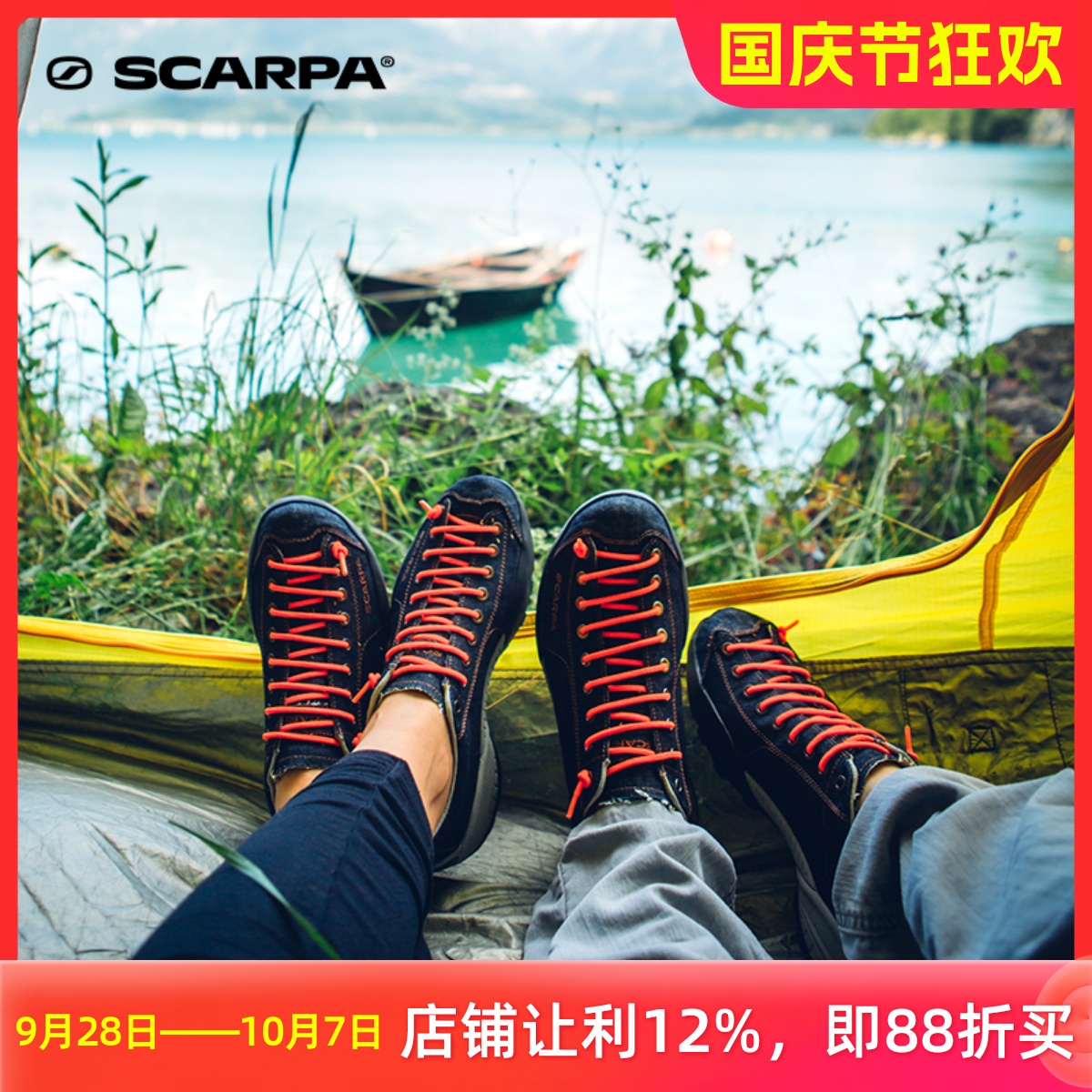 scarpa思嘉帕摩托松紧鞋带牛仔版