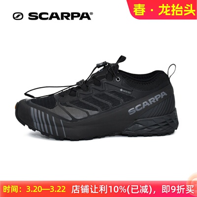 scarpa叛逆女款低帮越野跑鞋