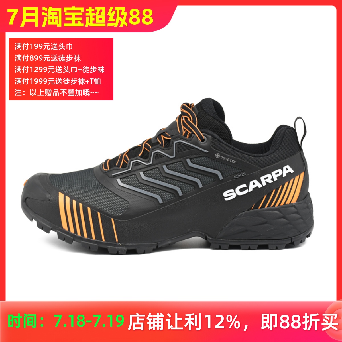 RIBELLERUNXT叛逆越野跑鞋