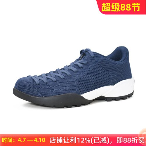 SCARPAMOJITO生态版男女休闲