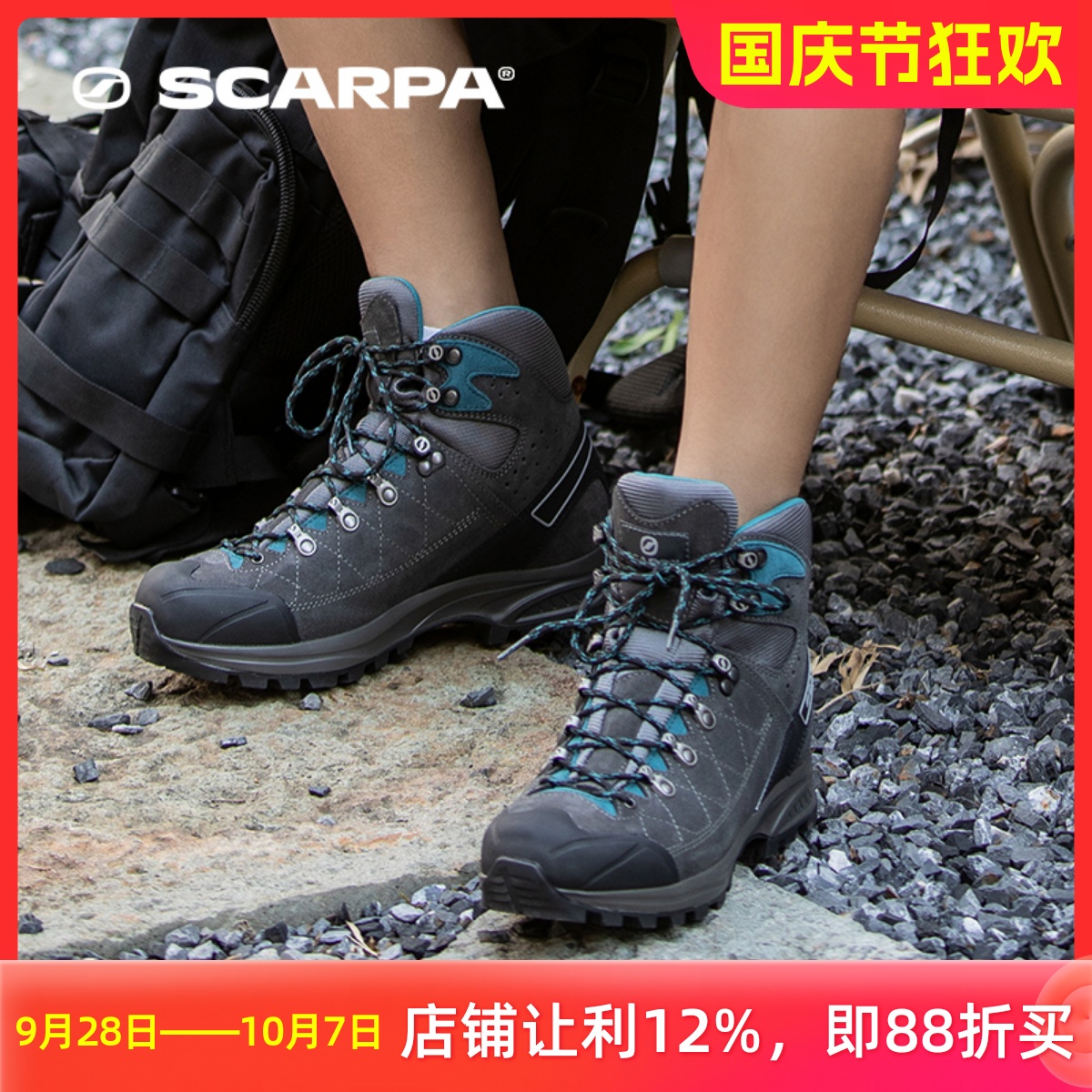 scarpa冈仁波齐Gtx重装徒步登山