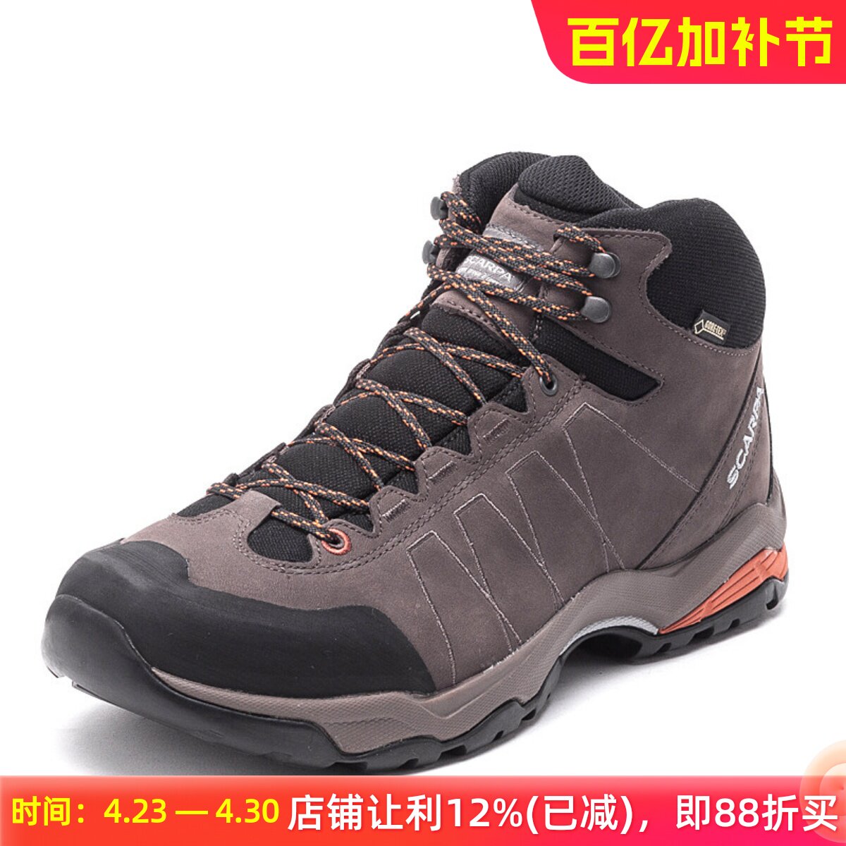scarpa思嘉帕莫林加强版中帮防水户外运动防滑登山徒步鞋63051-20