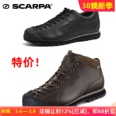 SCARPA思嘉帕莫吉托中帮GTX休闲鞋 V底3265032653瑕疵 户外防滑板鞋