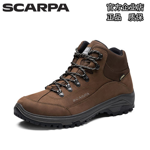 SCARPA赛勒斯GTX防水男女款户外