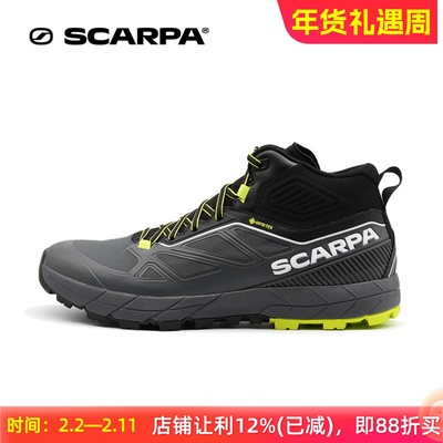 SCARPA极速中帮徒步登山鞋