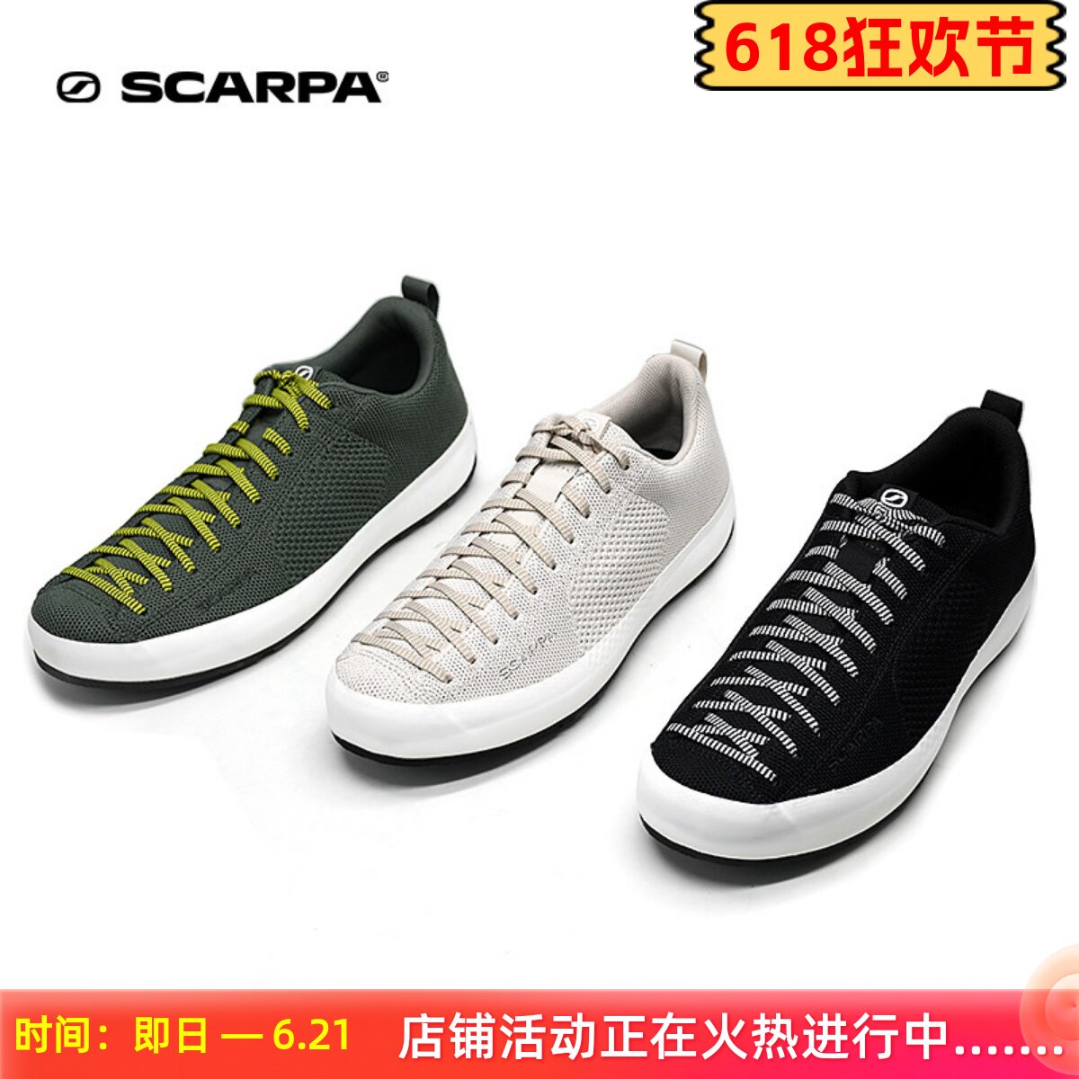 SCARPA思嘉帕莫吉托mojito生态版