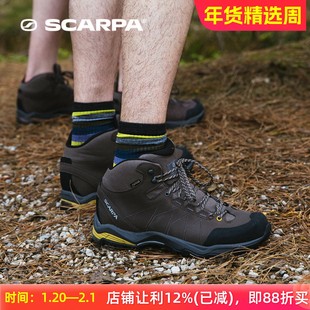 scarpa思嘉帕莫林加强版GTX中帮户外防水滑徒步鞋V底登山鞋男女款