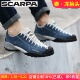 32605 SCARPA思嘉帕 男女款 V底城市户外鞋 350 莫吉托MOJITO休闲鞋