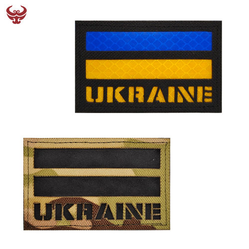 乌克兰国旗IR红外反射魔术贴UKRaine蓝黄旗徽章尼龙户外背包粘贴