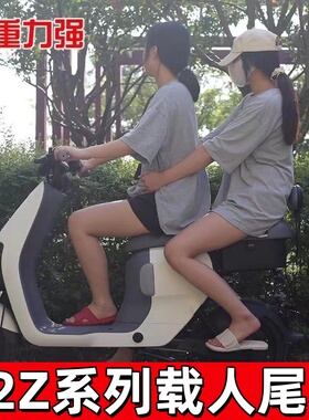 适用九号电动车A2z35c/A2z40/A2z90储物后座垫尾箱一体座改装配件