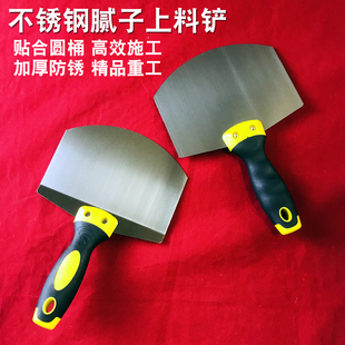 加固加厚不锈钢铲刀刮腻子专用工具上料器墙面弧形油灰刀抹灰铲子