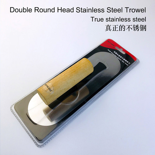 艺术漆收光刀超弹不锈钢批刀