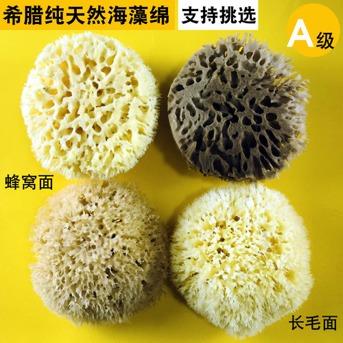 金银箔艺术漆印花工具天然海藻绵