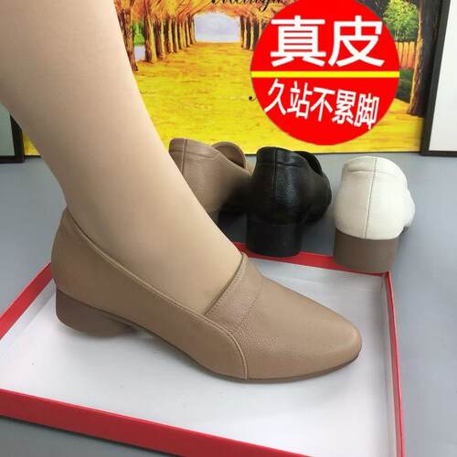 真皮单鞋女春秋新款舒适浅口皮鞋