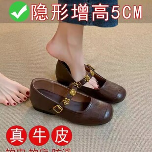 全牛皮真皮小个子内增高浅口软底单鞋女圆头一字扣带春秋玛丽珍鞋