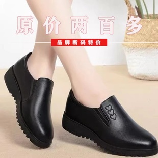 休闲深口皮鞋 断码 防滑平底加绒秋季 品牌真皮软底中年妈妈鞋 特价